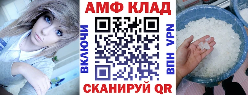 АМФЕТАМИН 97%  блэк спрут ONION  Лениногорск 