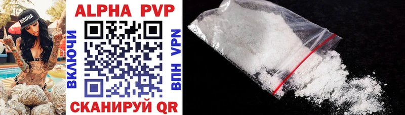 МЕГА ссылка  маркетплейс как зайти  Alpha PVP СК КРИС  Лениногорск 