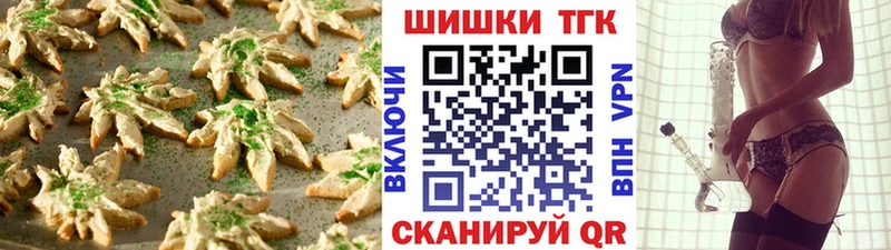 omg ССЫЛКА  Лениногорск  Canna-Cookies конопля 