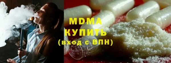 ПСИЛОЦИБИНОВЫЕ ГРИБЫ Алексин