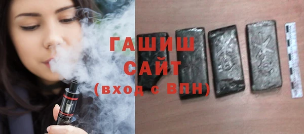 ПСИЛОЦИБИНОВЫЕ ГРИБЫ Алексин