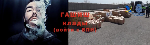 ПСИЛОЦИБИНОВЫЕ ГРИБЫ Алексин