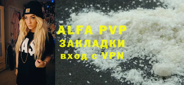 MESCALINE Пестово