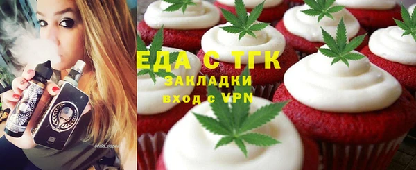молекула духа Переславль-Залесский