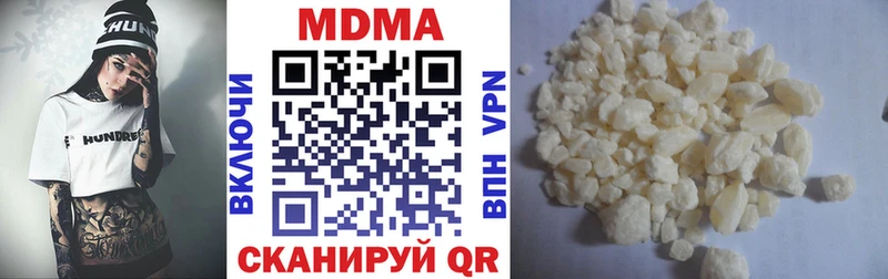 darknet состав  Лениногорск  MDMA Molly 