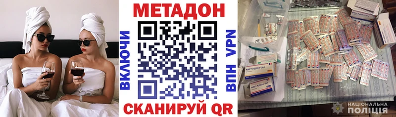 Метадон мёд  как найти   Лениногорск 