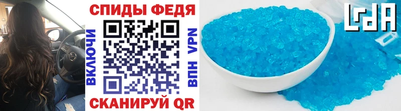 Метамфетамин витя Лениногорск