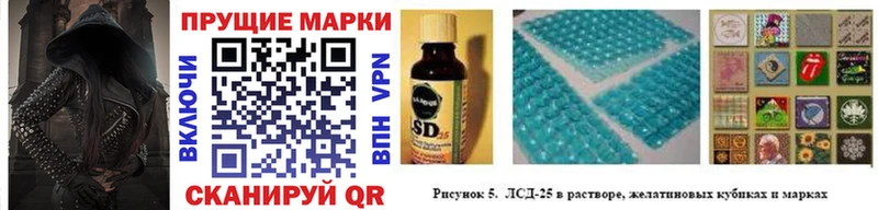 Марки NBOMe 1,8мг Лениногорск